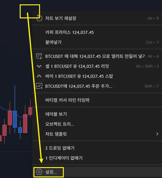 캔들바 색상 변경하기_01